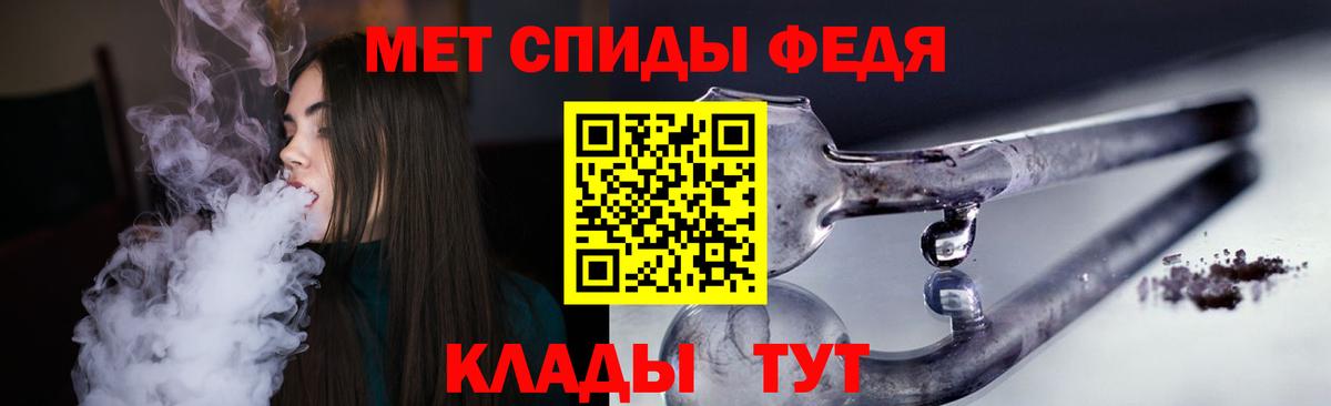 АМФ Premium Домодедово