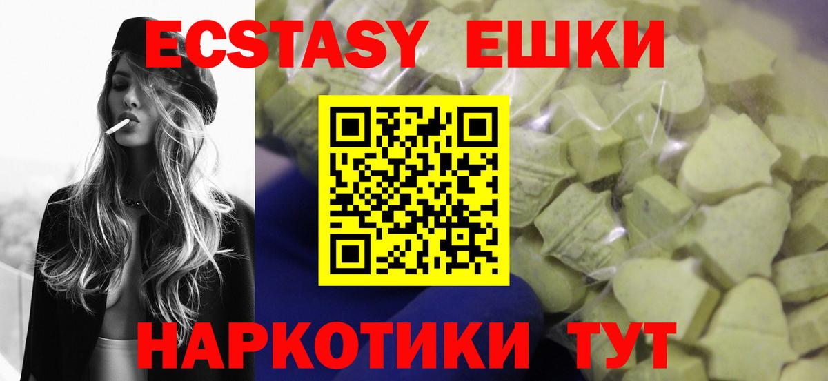 АМФЕТАМИН Домодедово