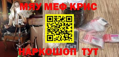кристаллы Балашиха