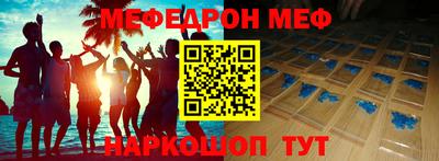 кристаллы Балашиха