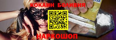 кристаллы Балашиха