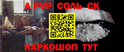a pvp Балахна