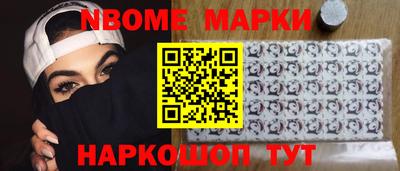 кристаллы Балашиха