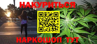 кристаллы Балашиха