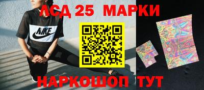 скорость Волгодонск