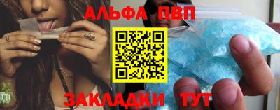 ешки Балаково