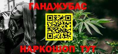 ешки Балаково