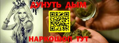 кристаллы Балашиха