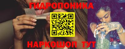 кристаллы Балашиха
