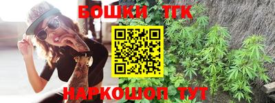кристаллы Балашиха