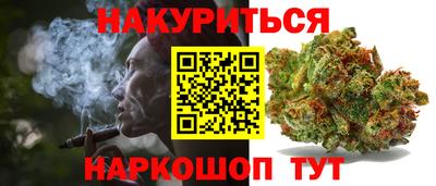 кристаллы Балашиха