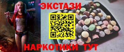 кристаллы Балашиха