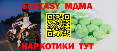 ешки Балаково