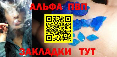 ешки Балаково