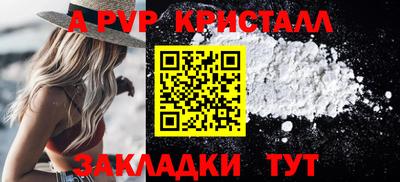 стаф Волжск