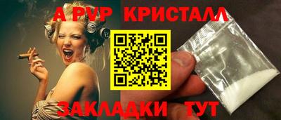 a pvp Балахна
