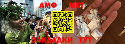 кристаллы Балашиха