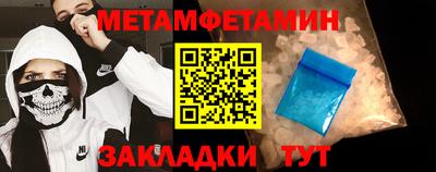 кристаллы Балашиха