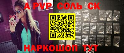кристаллы Балашиха