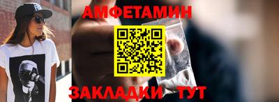 ешки Балаково