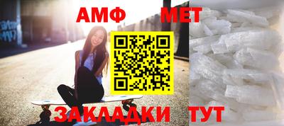 ешки Балаково