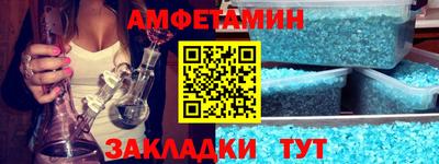 ешки Балаково