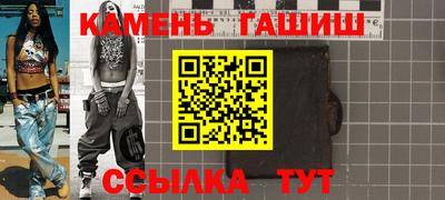 ешки Балаково