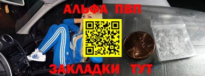 кристаллы Балашиха