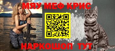 ешки Балаково