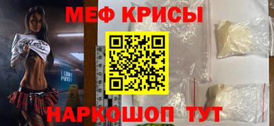 кристаллы Балашиха