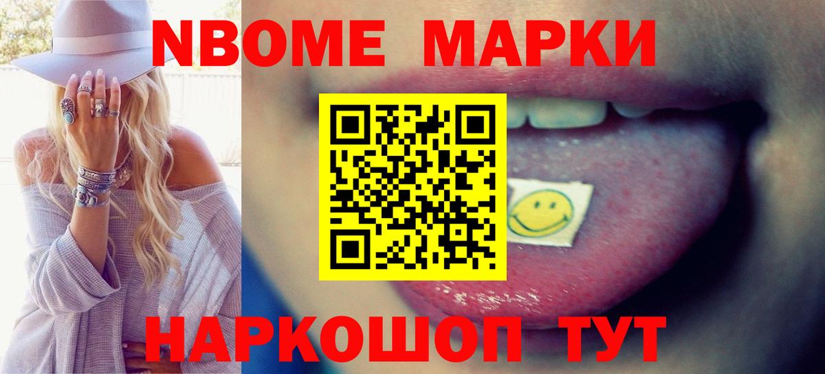 Домодедово  LSD-25 экстази  Вход с VPN  Лсд 25 экстази ecstasy  Лсд 25 экстази кислота 