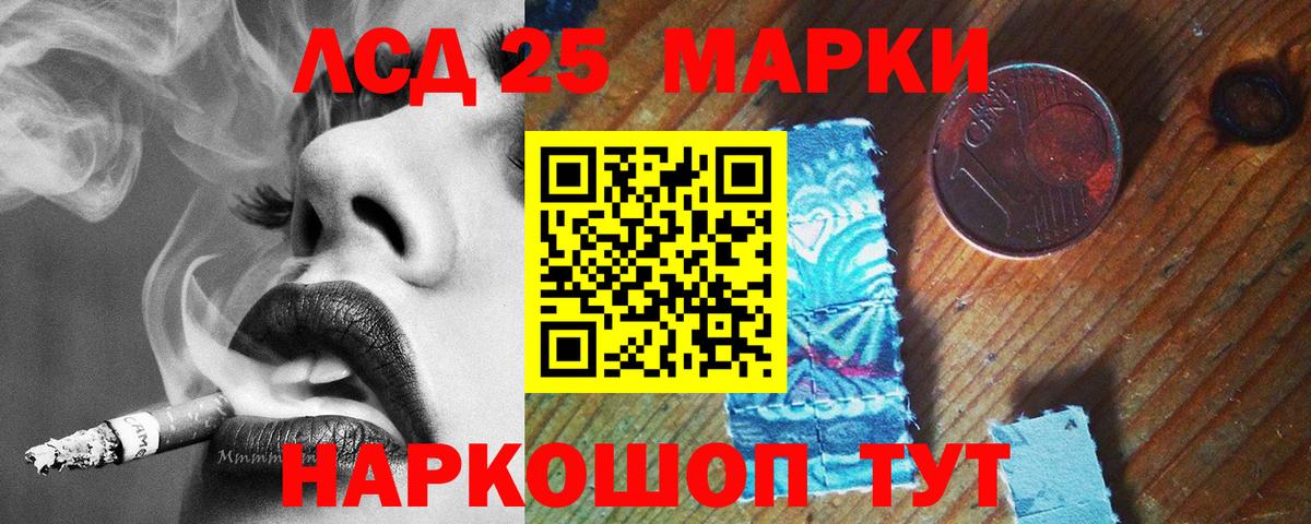 ЛСД экстази ecstasy Домодедово