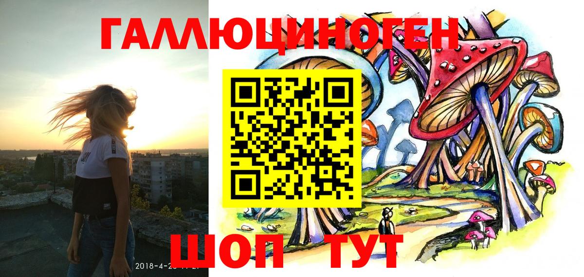 Галлюциногенные грибы MAGIC MUSHROOMS Домодедово