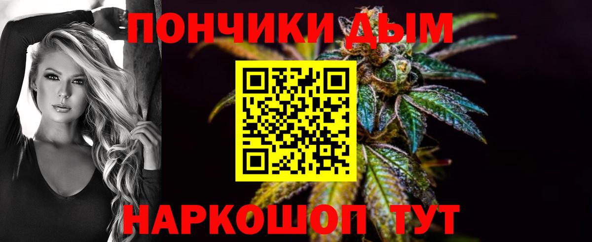 Марихуана White Widow  Вход с VPN  Бошки Шишки тримм  Канабис тримм  Канабис конопля  Домодедово 
